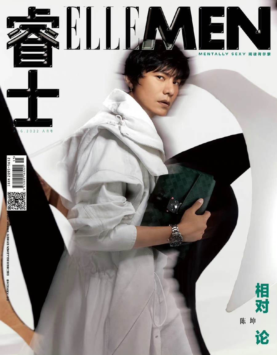 ChenKun @ Elle Men China August 2022