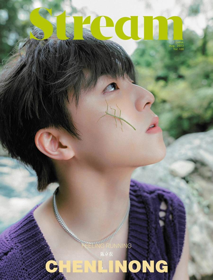 Chen Linong @ Stream Magazine China August 2022