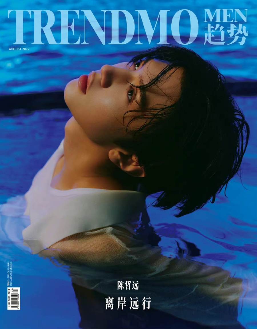 Chen Zheyuan @ Trendmo Men China August 2022