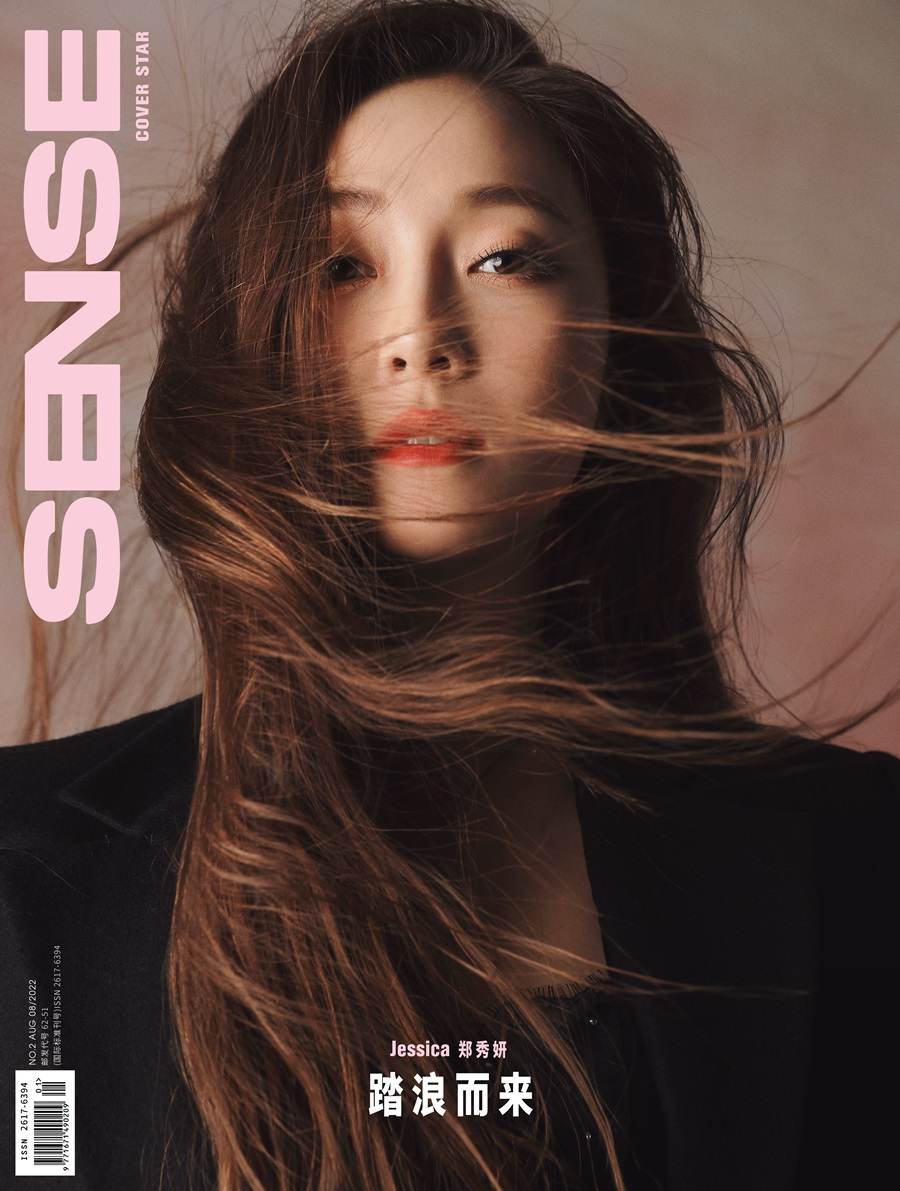 Jessica Jung @ Sense Magazine China August 2022