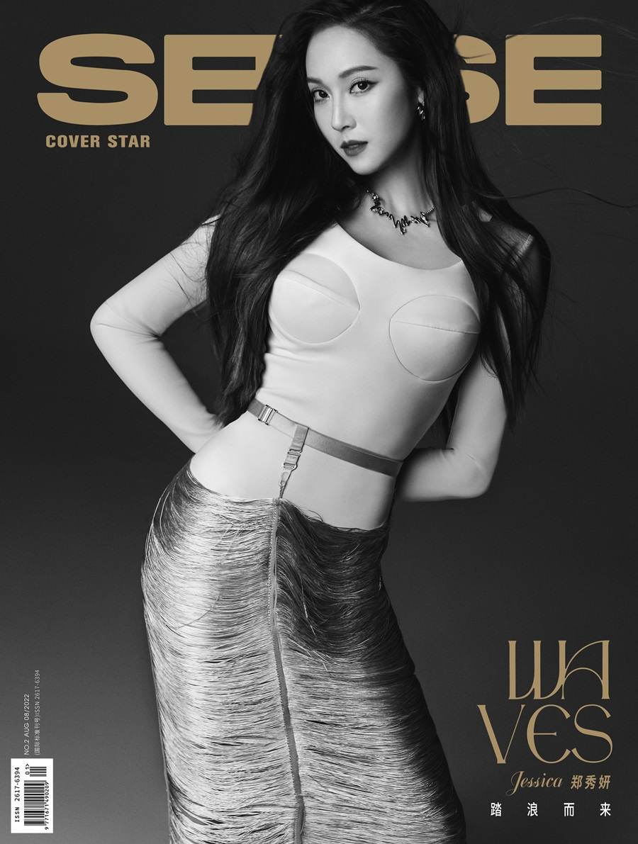 Jessica Jung @ Sense Magazine China August 2022
