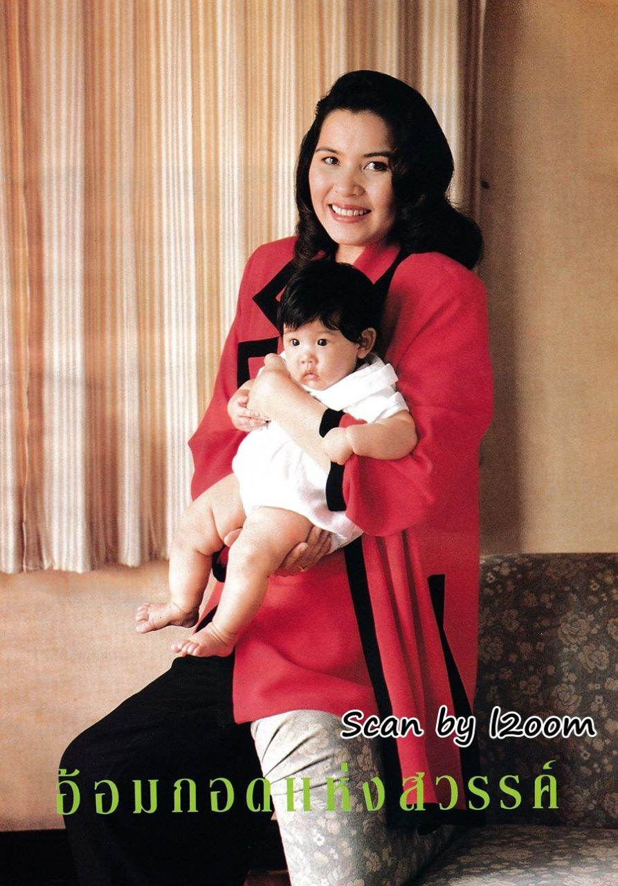 (วันวาน) ขวัญเรือน ปีที่ 25 ฉบับที่ 522 สิงหาคม 2536