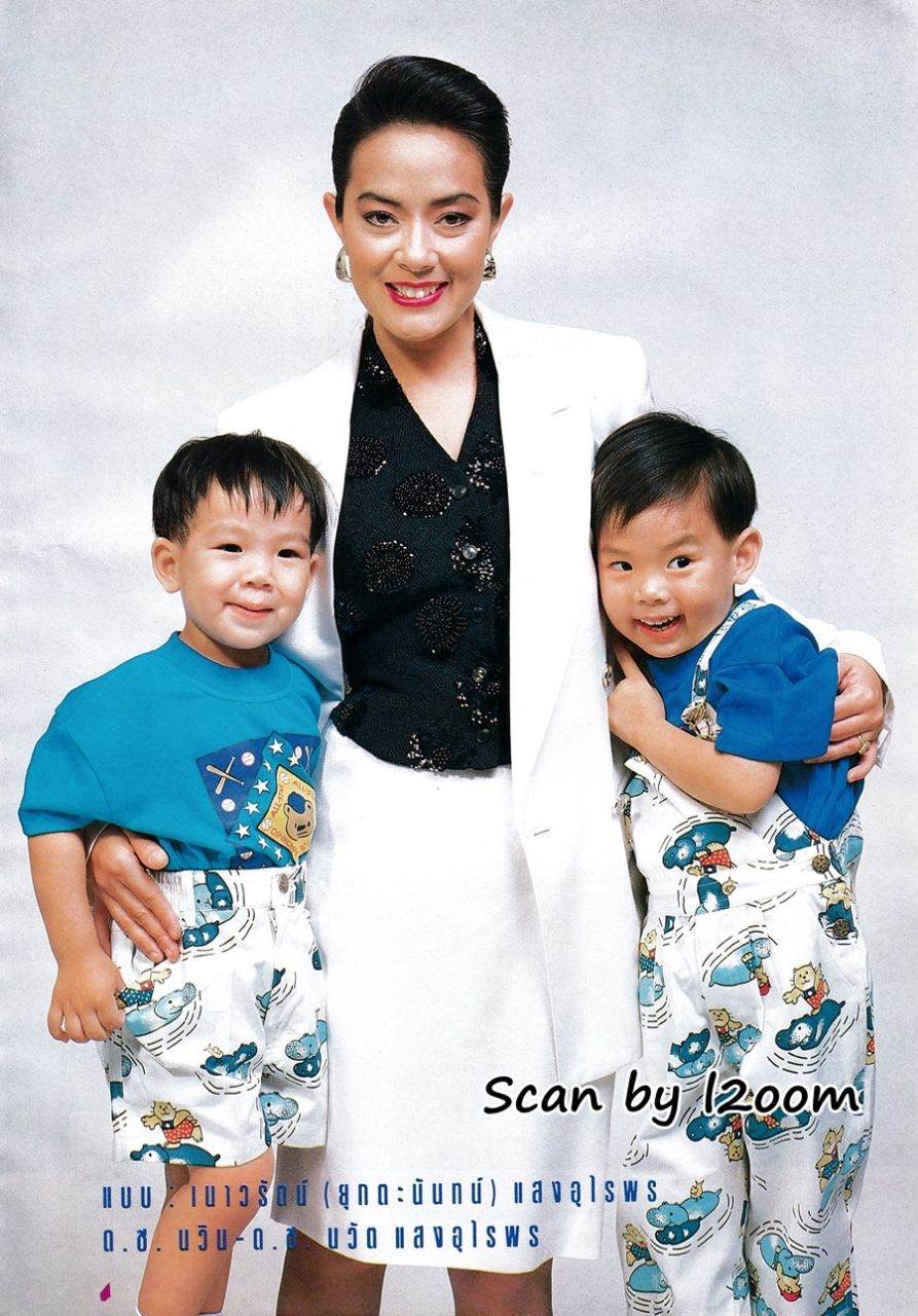 (วันวาน) ขวัญเรือน ปีที่ 25 ฉบับที่ 522 สิงหาคม 2536