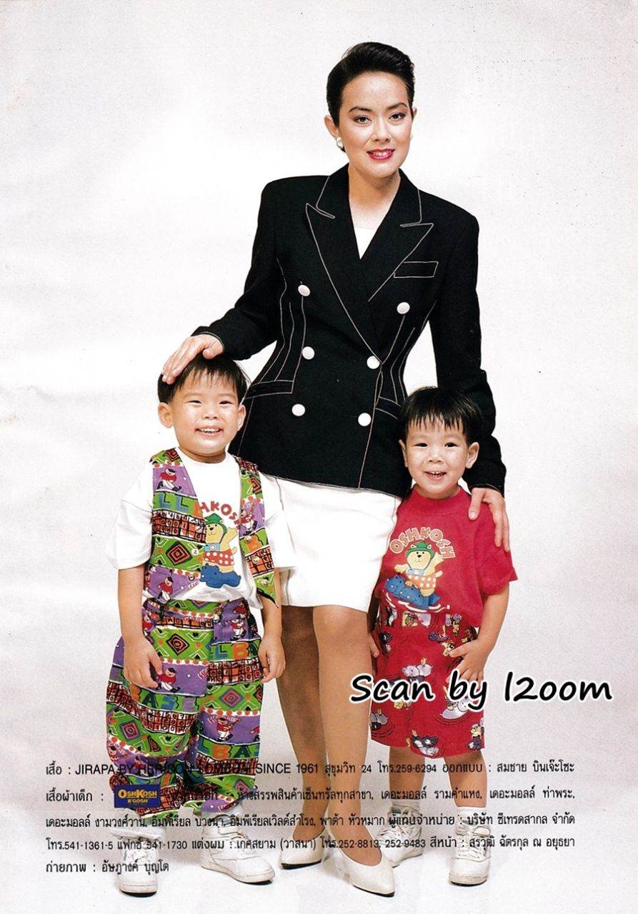 (วันวาน) ขวัญเรือน ปีที่ 25 ฉบับที่ 522 สิงหาคม 2536