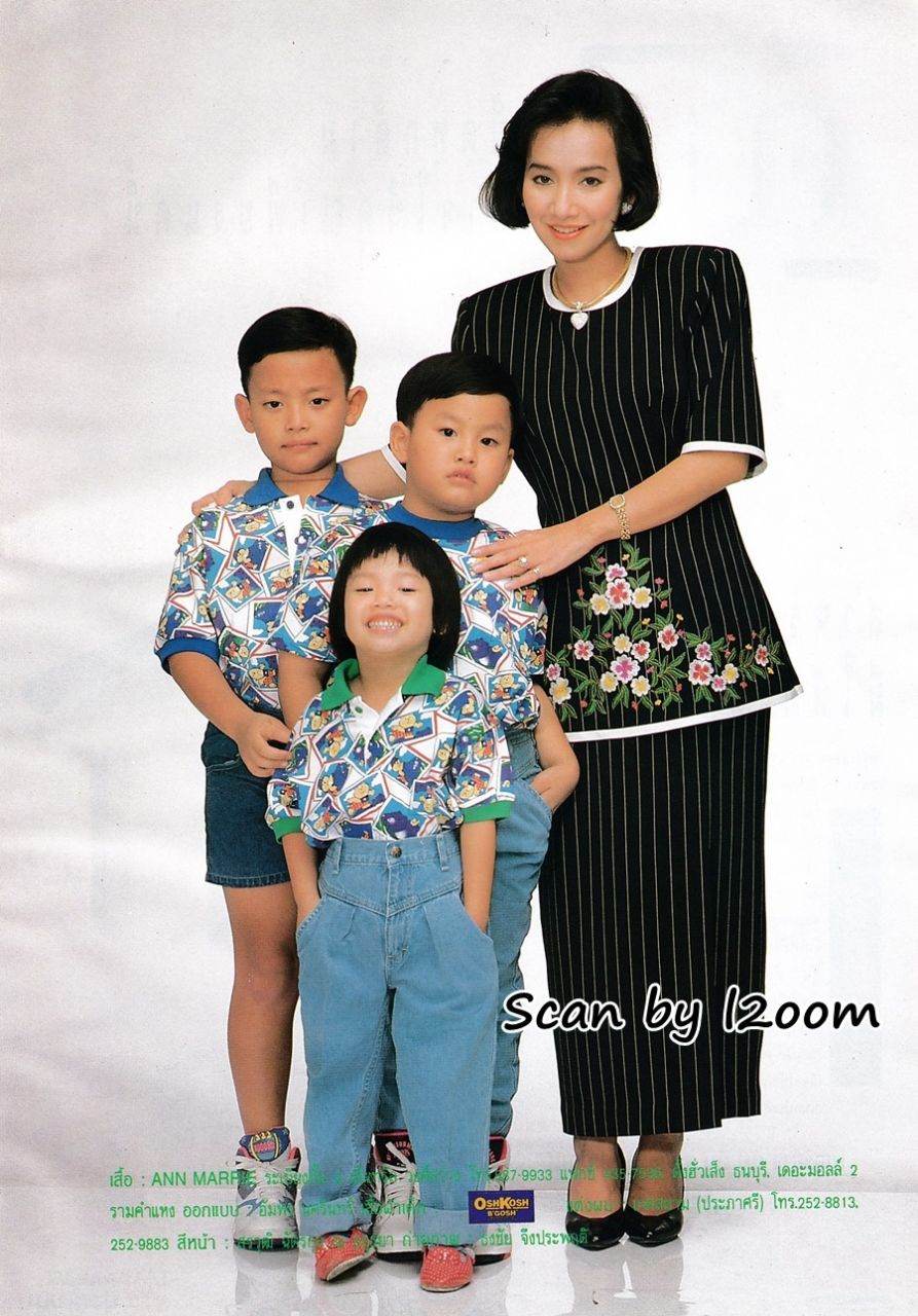 (วันวาน) ขวัญเรือน ปีที่ 25 ฉบับที่ 522 สิงหาคม 2536