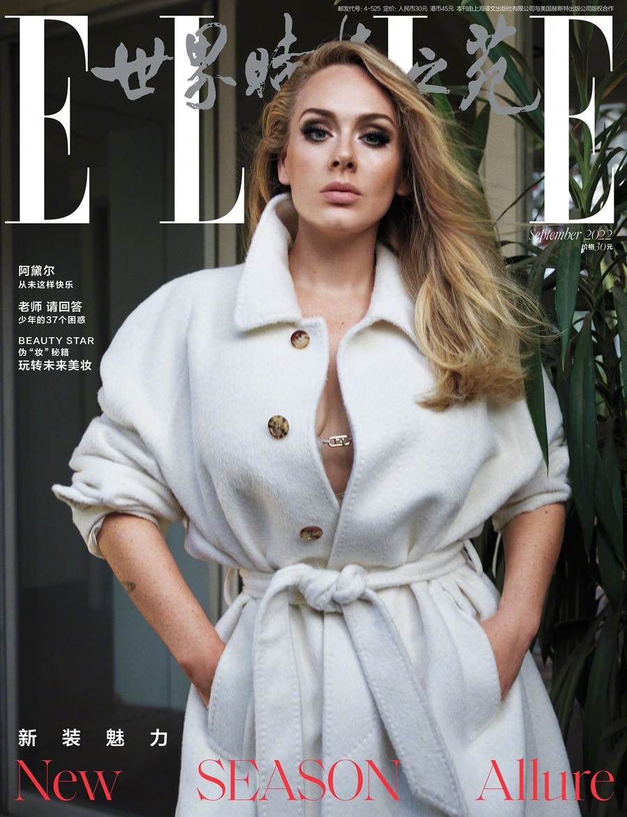 Adele @ ELLE US-UK-China September-October 2022