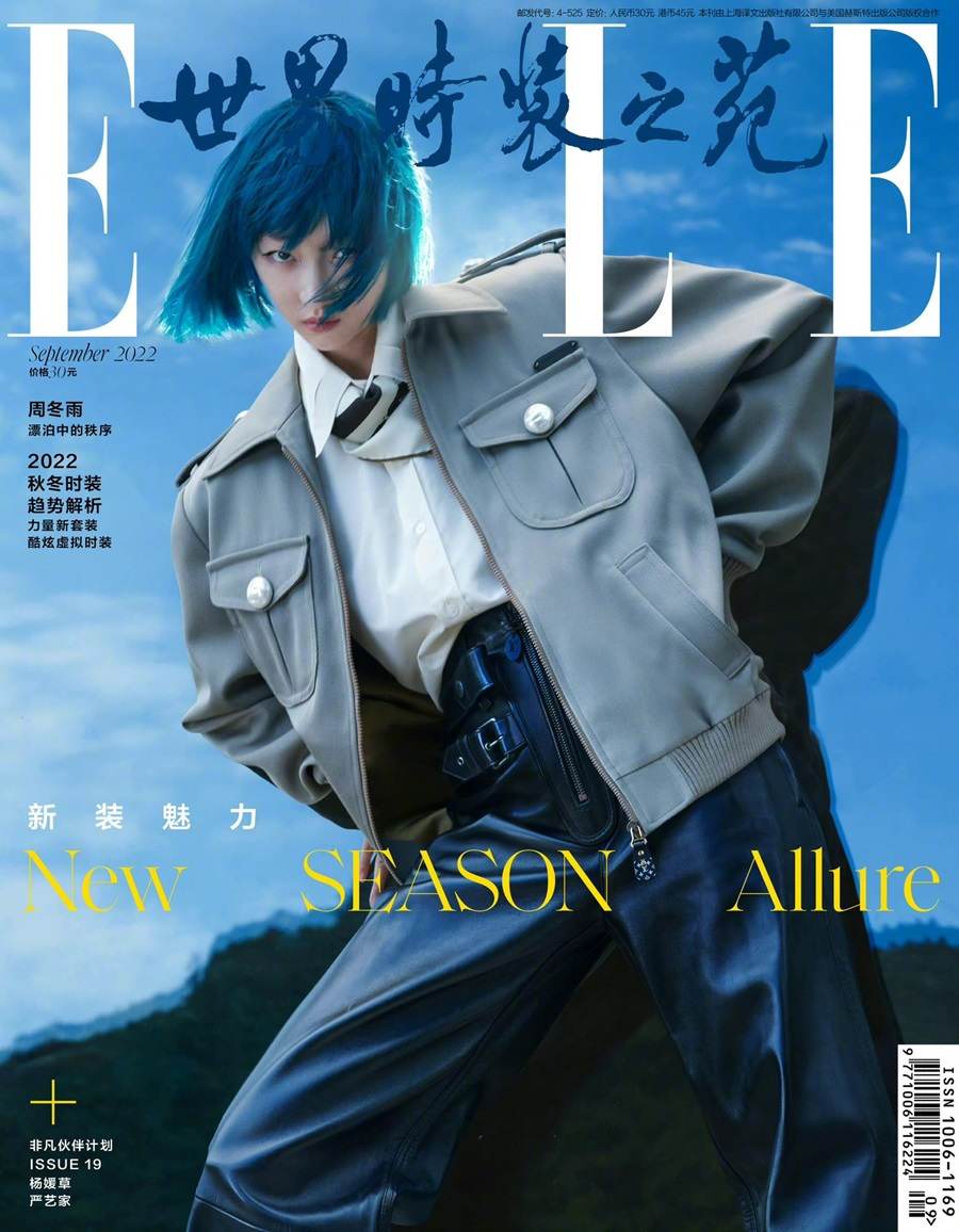 Zhou Dongyu @ ELLE China September 2022