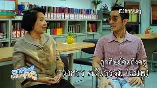 ดีเจแม็พ คลื่น MET 107 FM