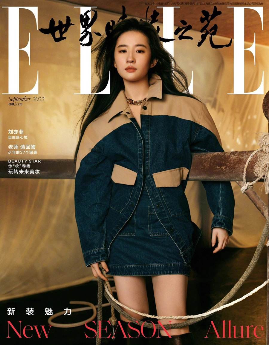 Liu Yifei @ ELLE China September 2022