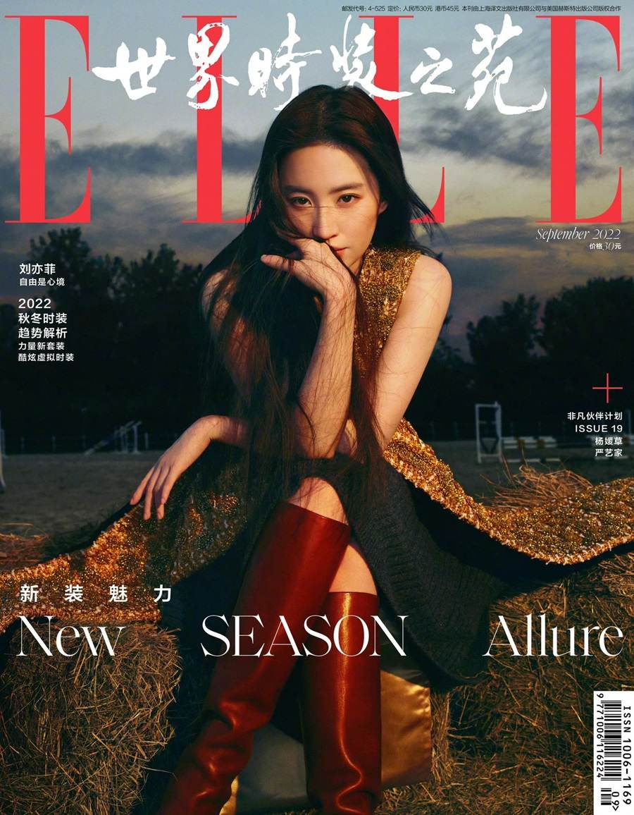 Liu Yifei @ ELLE China September 2022