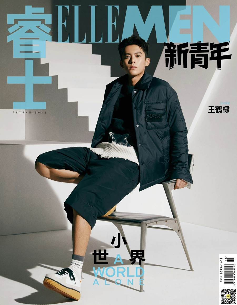 Dylan Wang @ ELLEMEN Fresh China Autumn 2022