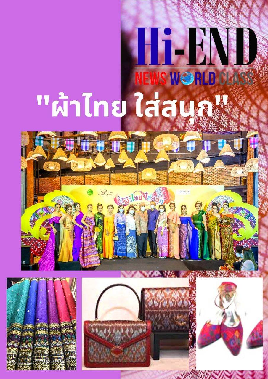 Club Hi-Class  รวมงานอีเว้นท์ สุดปัง แห่งปี