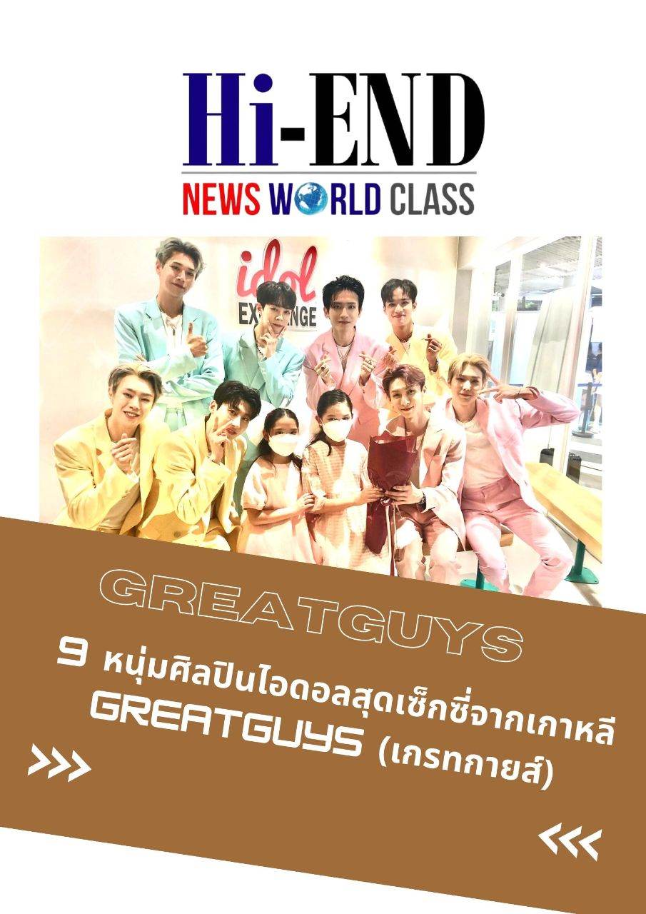 Club Hi-Class  รวมงานอีเว้นท์ สุดปัง แห่งปี