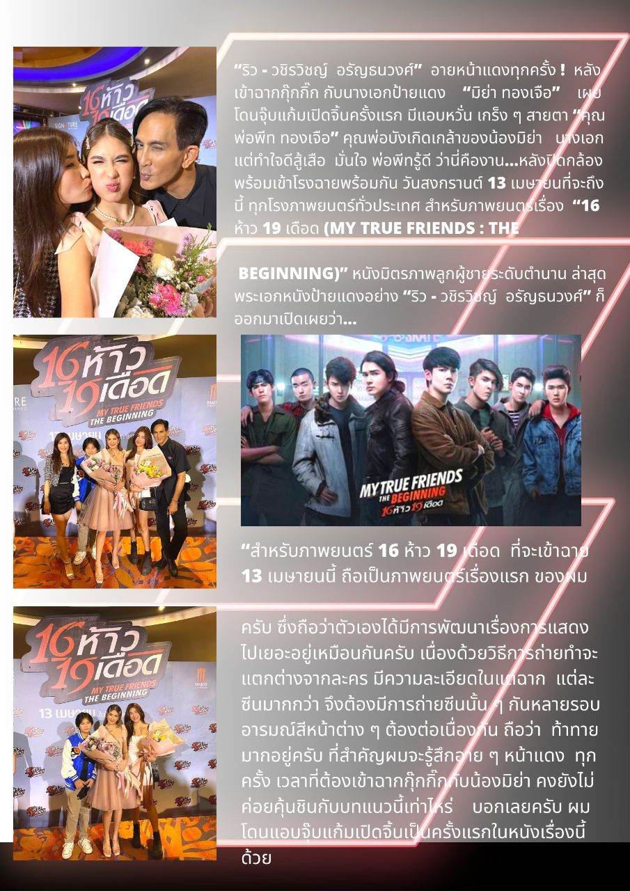 Club Hi-Class  รวมงานอีเว้นท์ สุดปัง แห่งปี