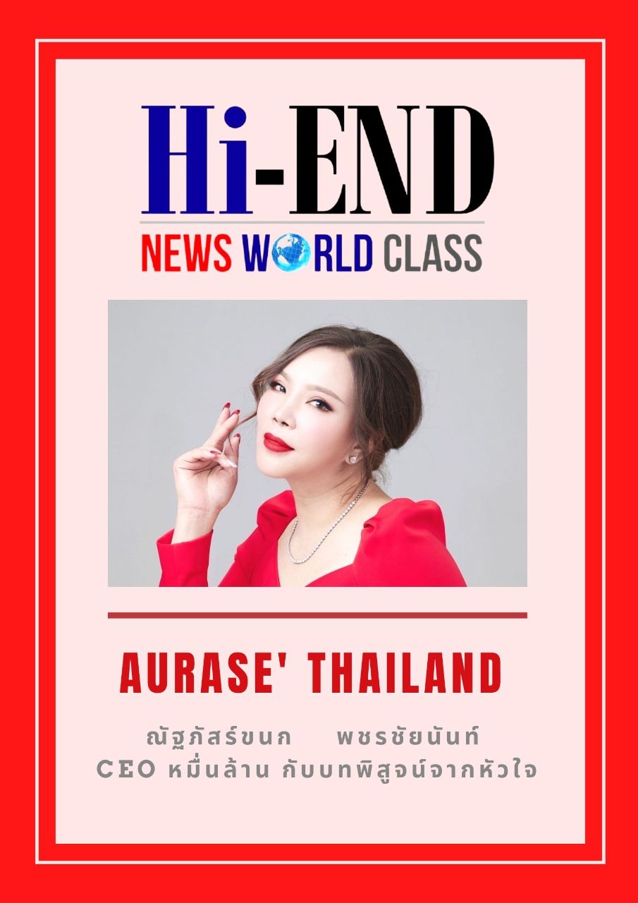 Club Hi-Class  รวมงานอีเว้นท์ สุดปัง แห่งปี