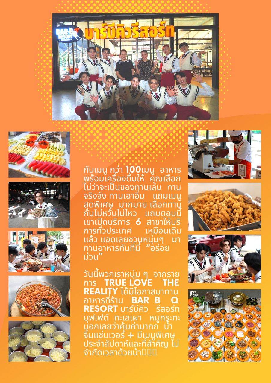 Club Hi-Class  รวมงานอีเว้นท์ สุดปัง แห่งปี