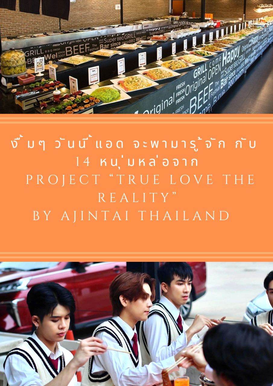 Club Hi-Class  รวมงานอีเว้นท์ สุดปัง แห่งปี