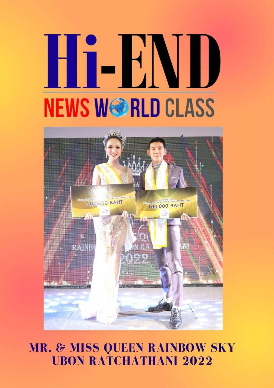 Club Hi-Class  รวมงานอีเว้นท์ สุดปัง แห่งปี