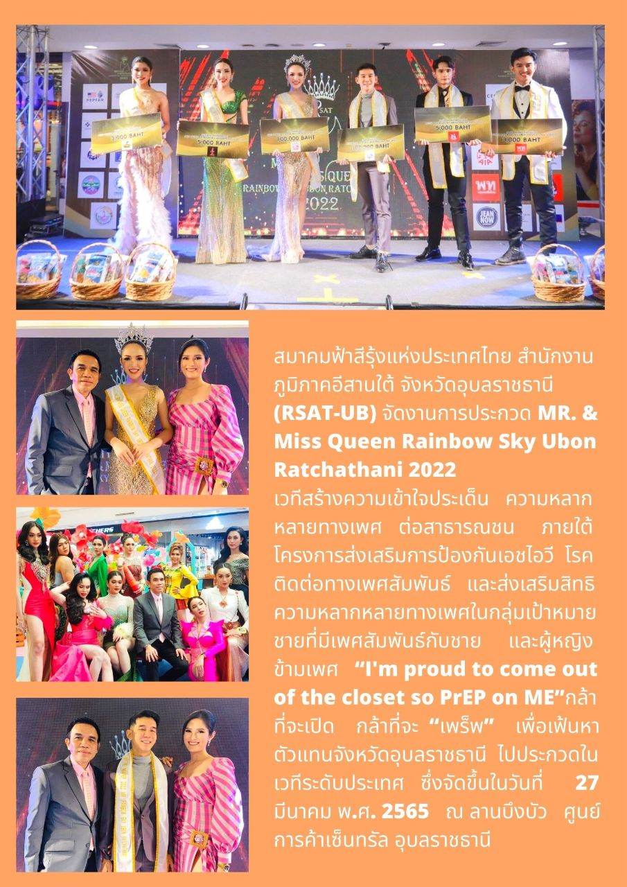 Club Hi-Class  รวมงานอีเว้นท์ สุดปัง แห่งปี