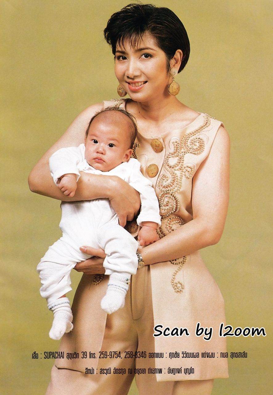 (วันวาน) ขวัญเรือน ปีที่ 26 ฉบับที่ 546 สิงหาคม 2537