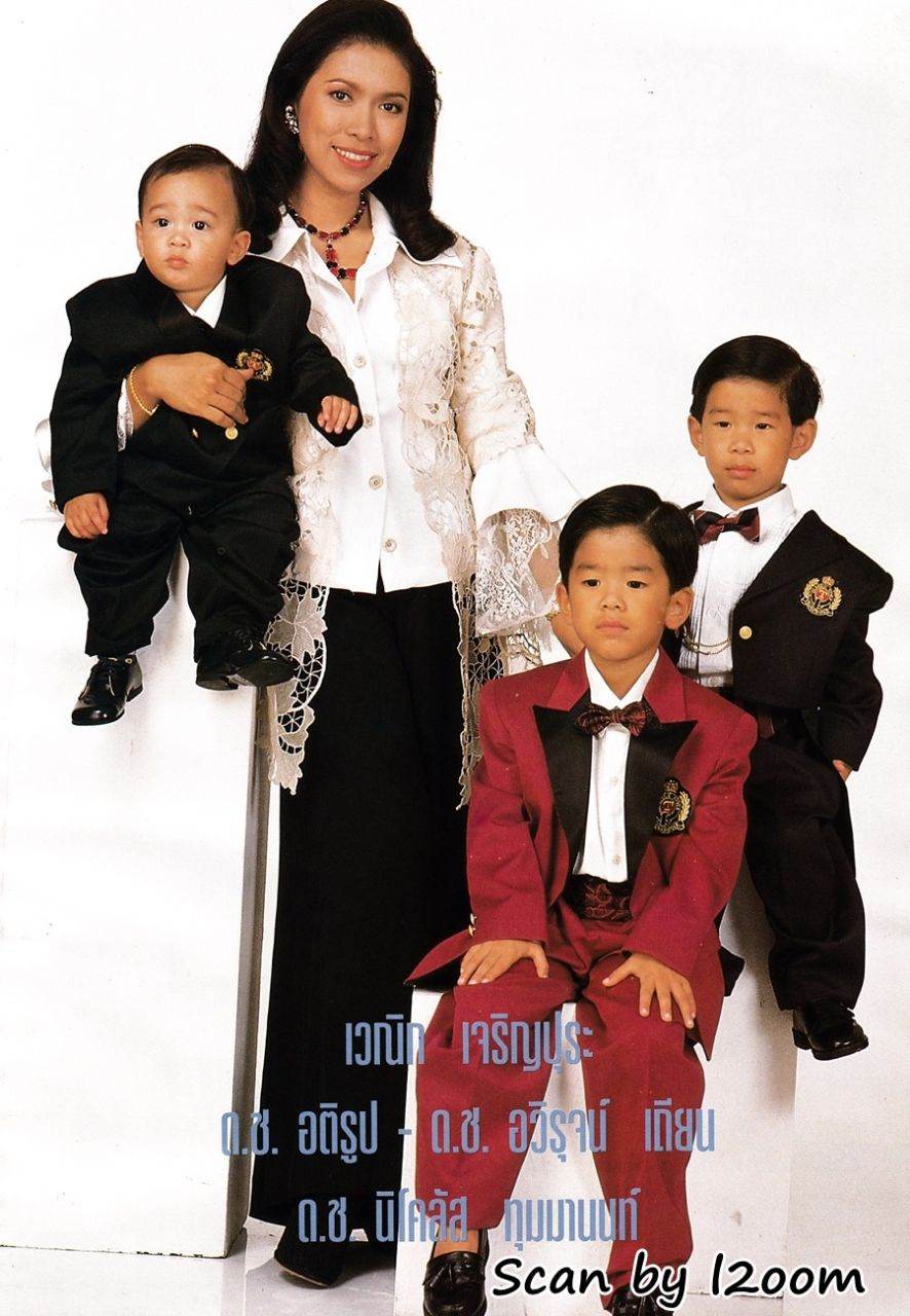 (วันวาน) ขวัญเรือน ปีที่ 26 ฉบับที่ 546 สิงหาคม 2537