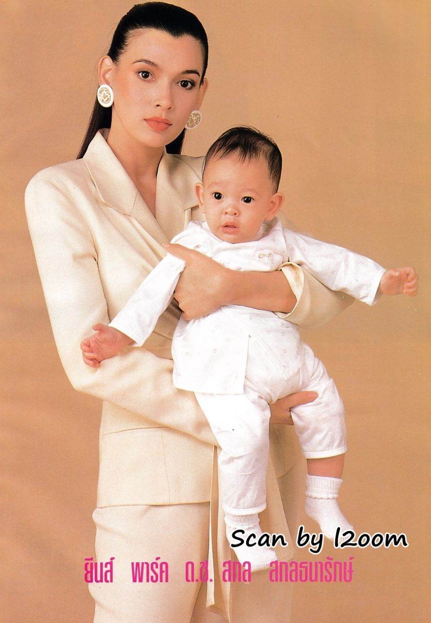 (วันวาน) ขวัญเรือน ปีที่ 26 ฉบับที่ 546 สิงหาคม 2537