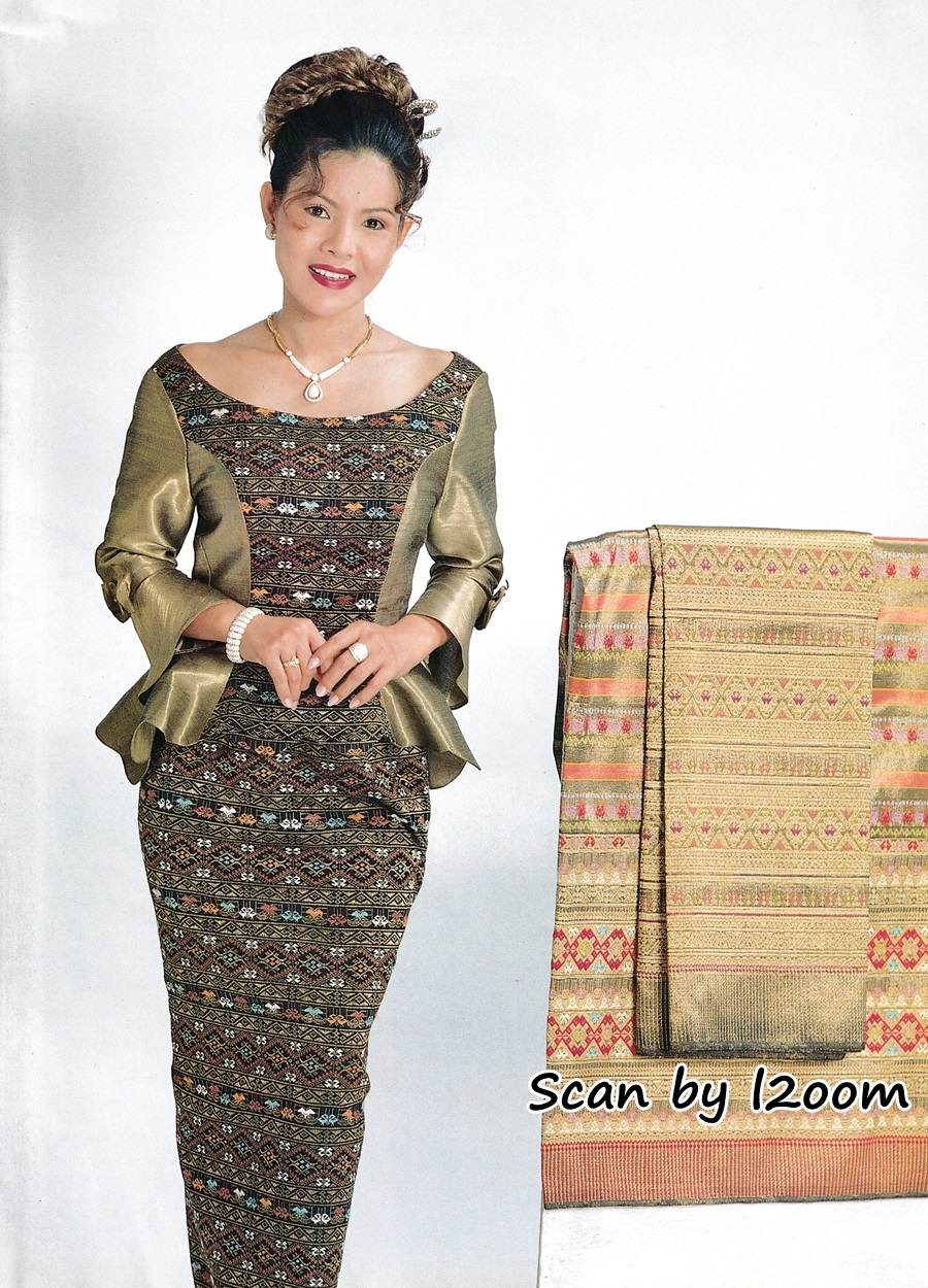 (วันวาน) ฮาย-อาภาพร นครสวรรค์ @ นิตยสาร หญิงไทย ปีที่ 23 ฉบับที่ 535 มกราคม 2541