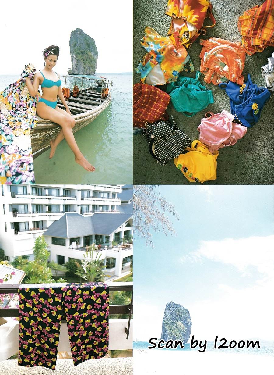 (วันวาน) ปูดํา สรารัตน์ @ นิตยสาร ดีไลท์ ฉบับที่ 75 เมษายน 2540