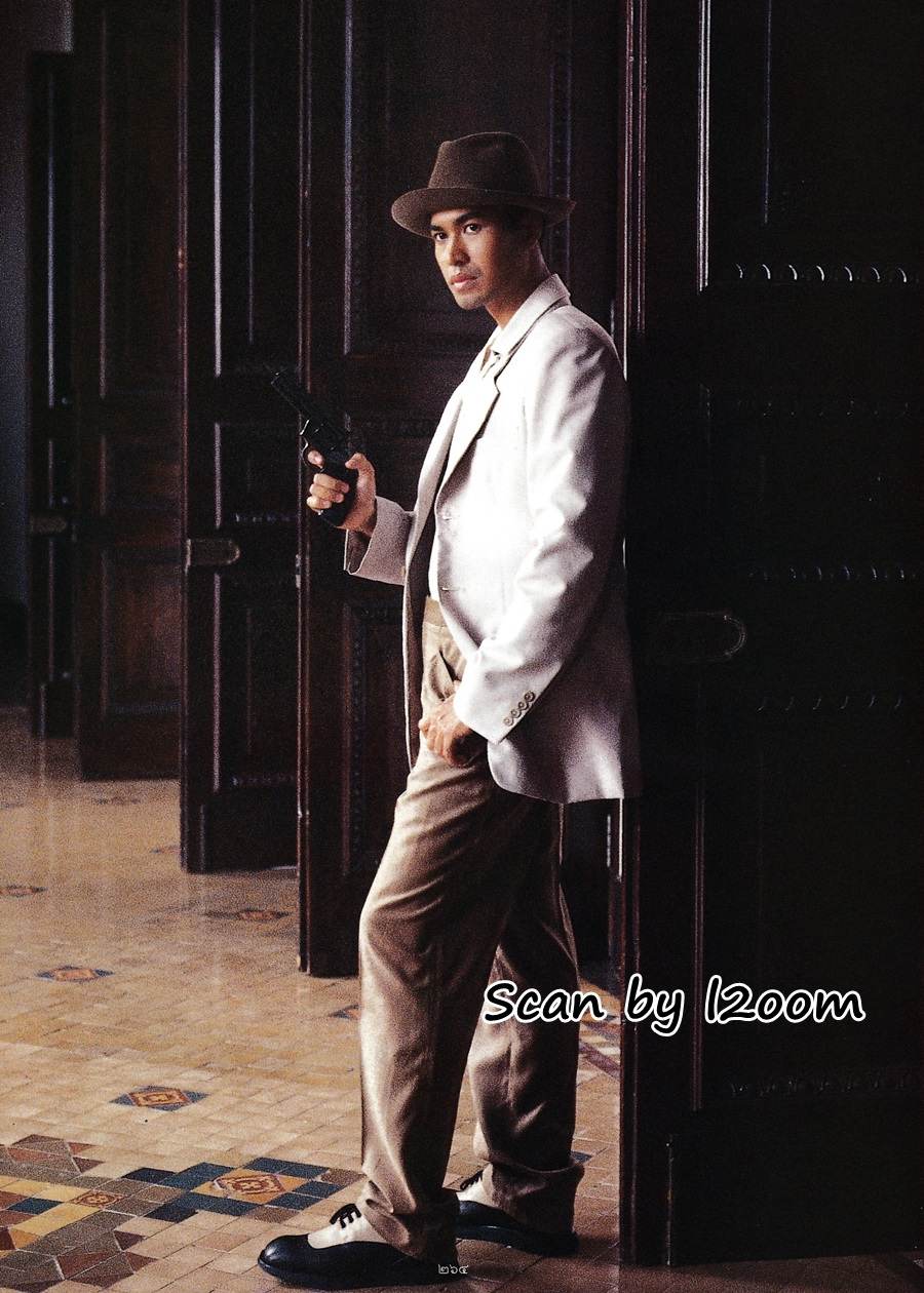 (วันวาน) พลอยแกมเพชร ปีที่ 9 ฉบับที่ 208 กันยายน 2543
