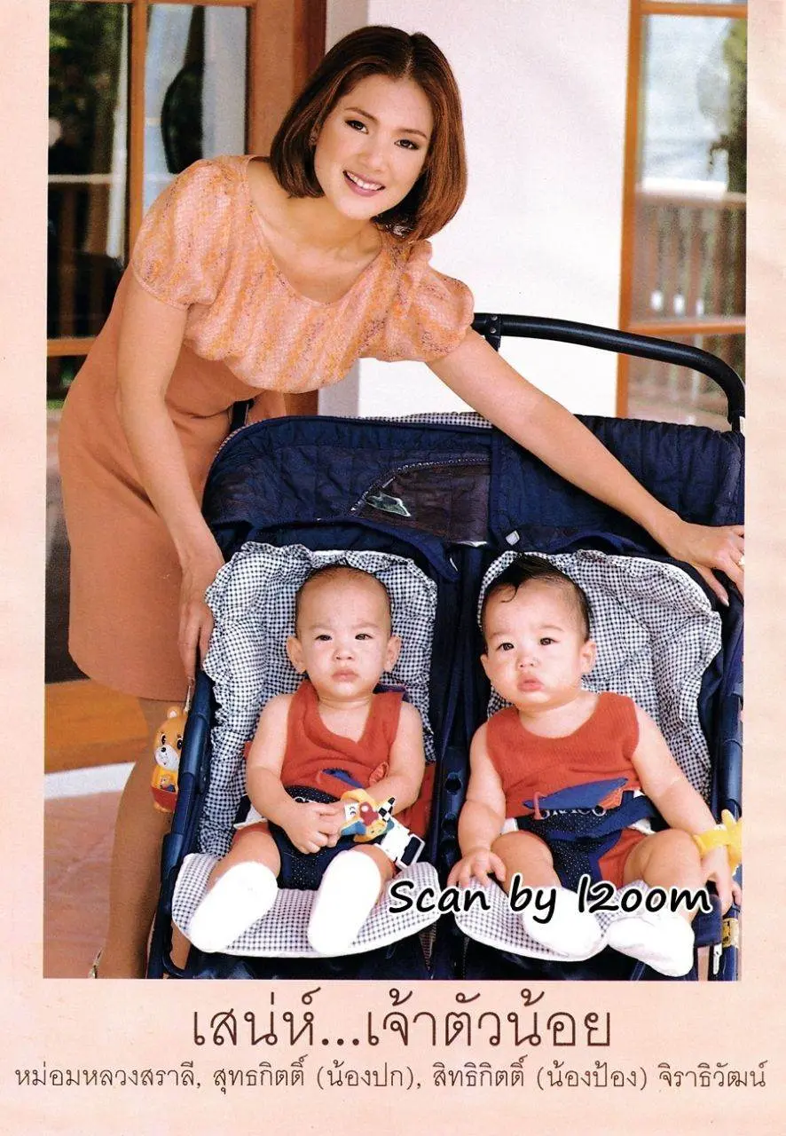 (วันวาน) ขวัญเรือน ปีที่ 30 ฉบับที่ 642 สิงหาคม 2541