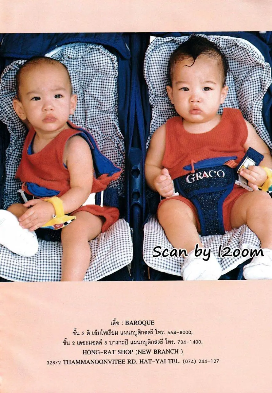 (วันวาน) ขวัญเรือน ปีที่ 30 ฉบับที่ 642 สิงหาคม 2541