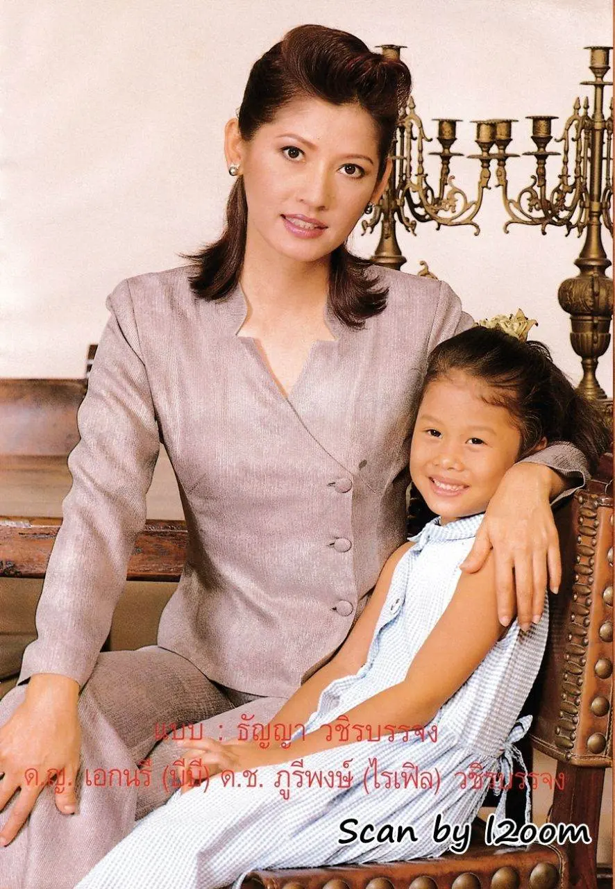 (วันวาน) ขวัญเรือน ปีที่ 30 ฉบับที่ 642 สิงหาคม 2541