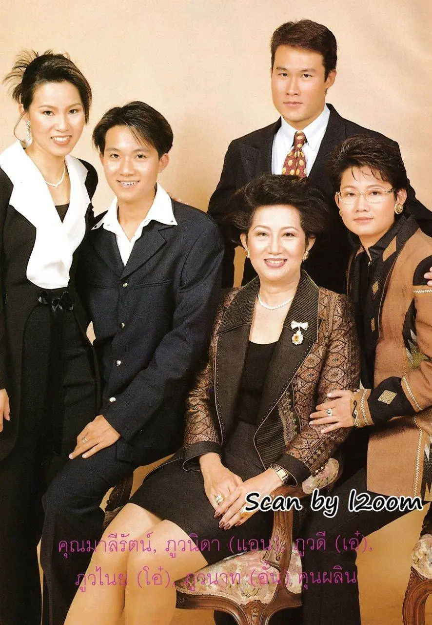 (วันวาน) ขวัญเรือน ปีที่ 30 ฉบับที่ 642 สิงหาคม 2541