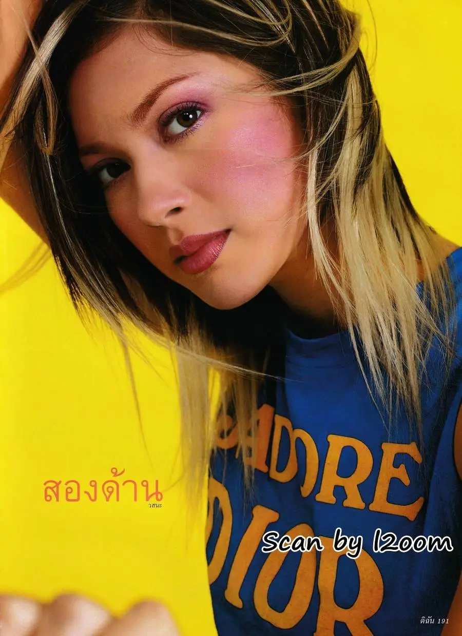 (วันวาน) แหม่ม คัทลียา @ ดิฉัน ปีที่ 24 ฉบับที่ 589 กันยายน 2544