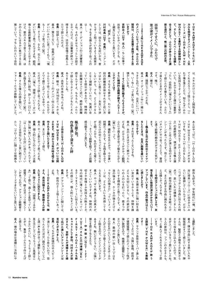 Kazuma Kawamura & Hokuto Yoshino @ Num&eacute;ro TOKYO October 2022