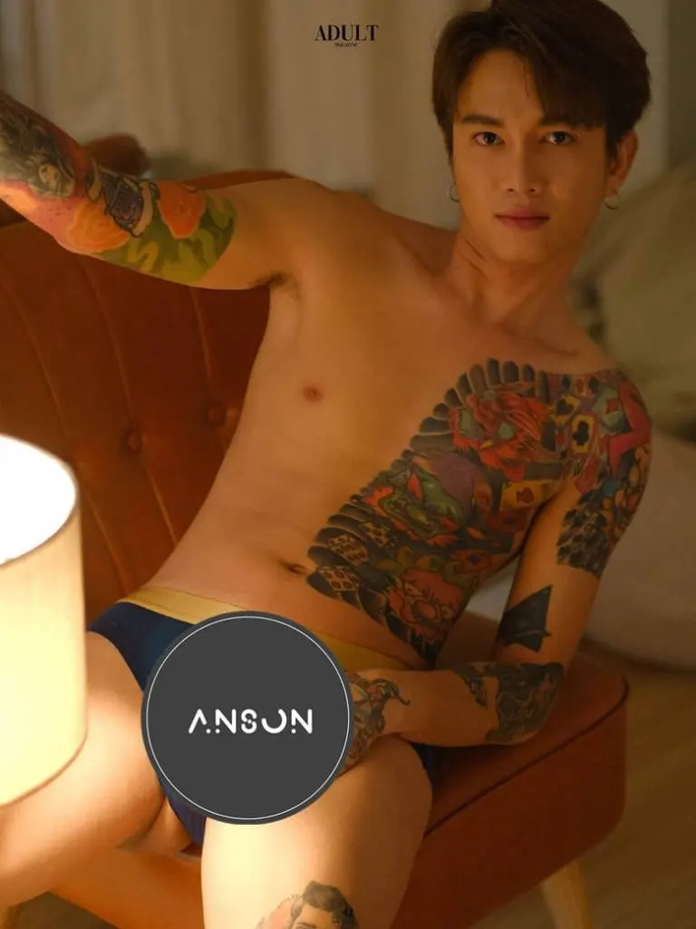 ชี้เป้าบุรุษ