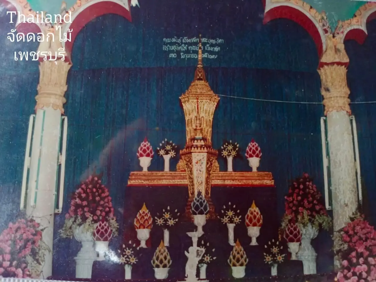 ðđðThai floral handicraft | Traditional Thailand flowers | āļāļēāļĢāļāļąāļāļāļāļāđāļĄāđāļŦāļāđāļēāđāļāļĻ āļāļāļāļāļēāļ§āđāļāļāļĢāļāļļāļĢāļĩ