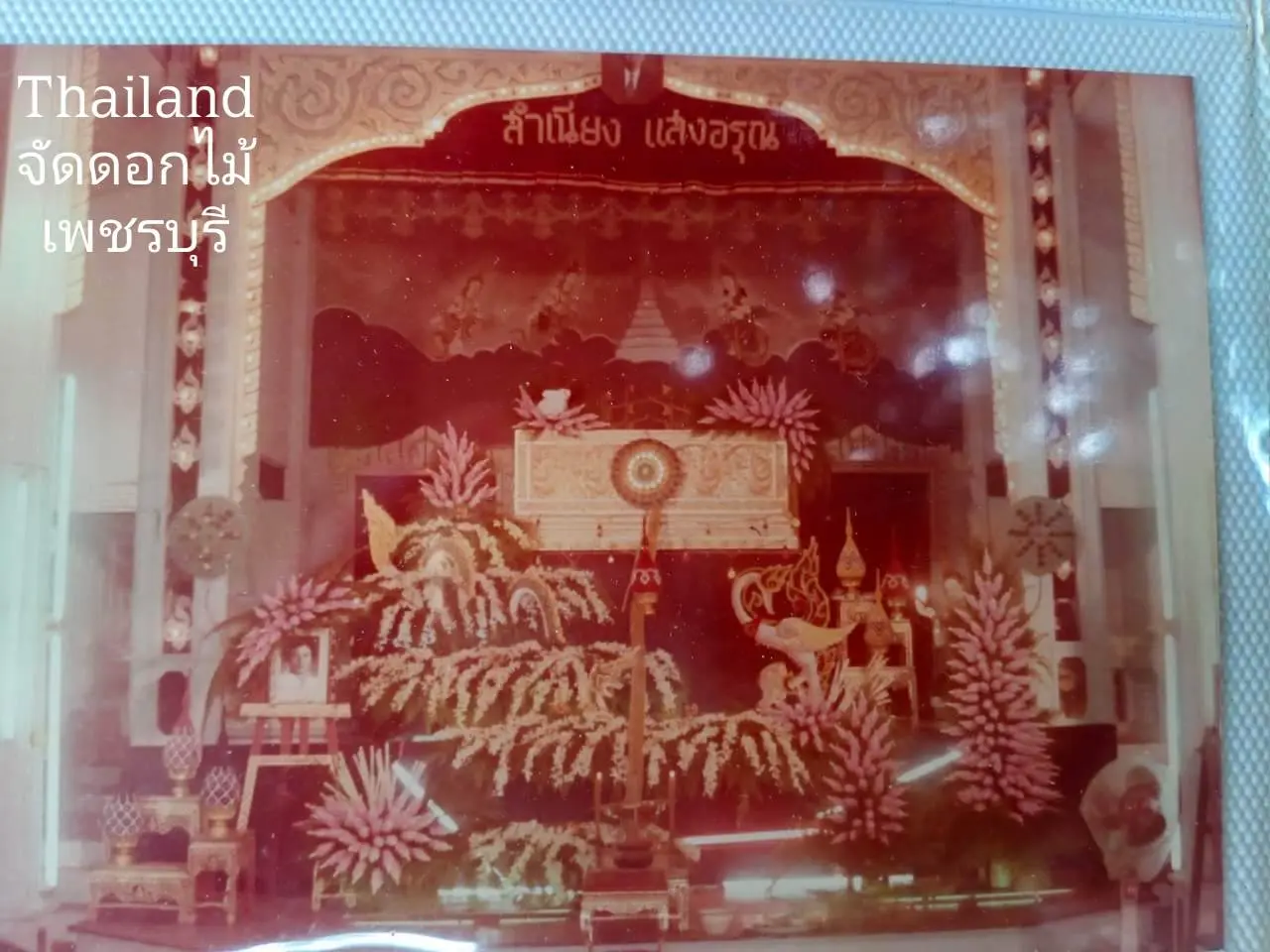 ðđðThai floral handicraft | Traditional Thailand flowers | āļāļēāļĢāļāļąāļāļāļāļāđāļĄāđāļŦāļāđāļēāđāļāļĻ āļāļāļāļāļēāļ§āđāļāļāļĢāļāļļāļĢāļĩ