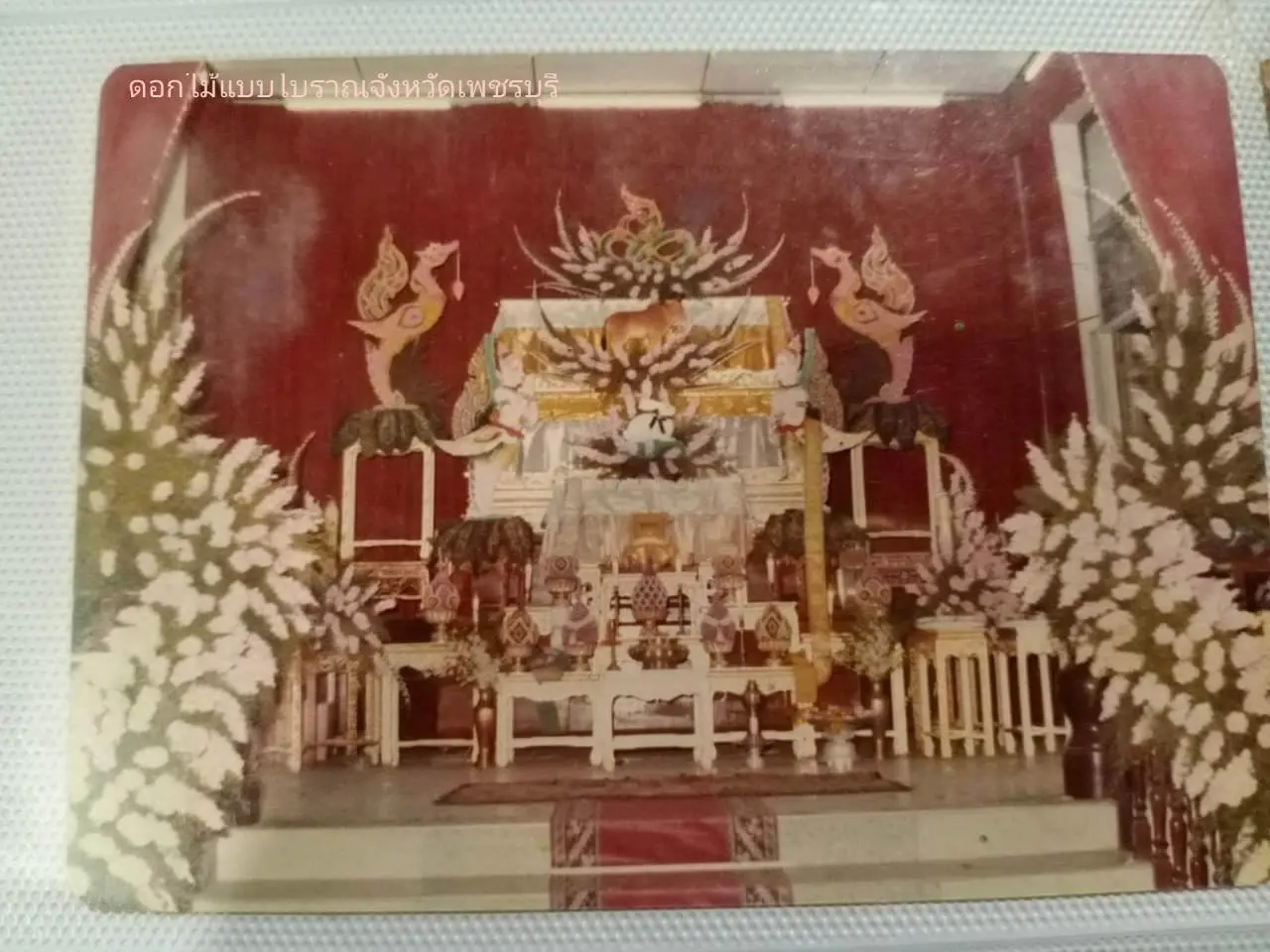 ðđðThai floral handicraft | Traditional Thailand flowers | āļāļēāļĢāļāļąāļāļāļāļāđāļĄāđāļŦāļāđāļēāđāļāļĻ āļāļāļāļāļēāļ§āđāļāļāļĢāļāļļāļĢāļĩ