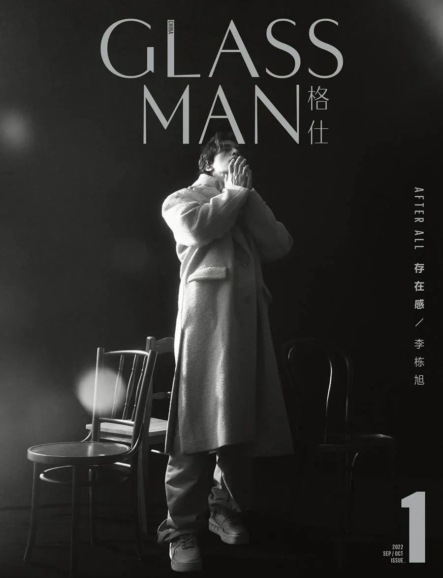 Lee Dong Wook @ Glass Man China September 2022