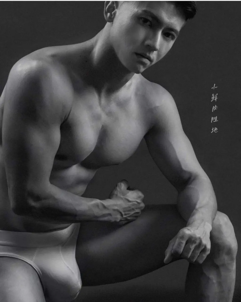 หมกมุ่นแต่เรื่องผู้ชาย45