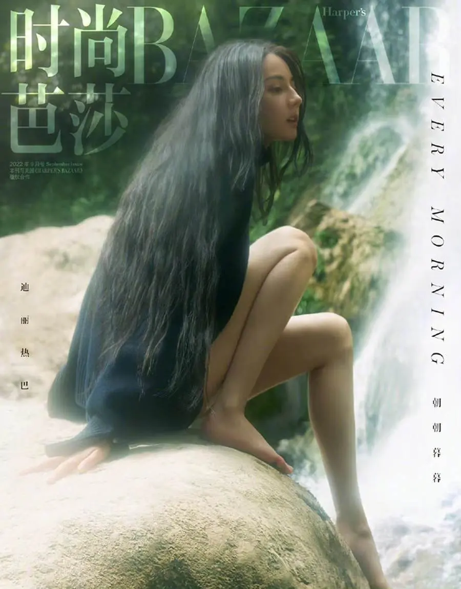 Dilireba @ MiniBazaar China September 2022