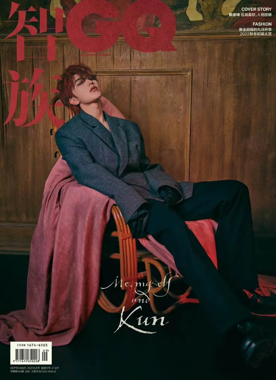 Cai Xukun @ GQ China September 2022
