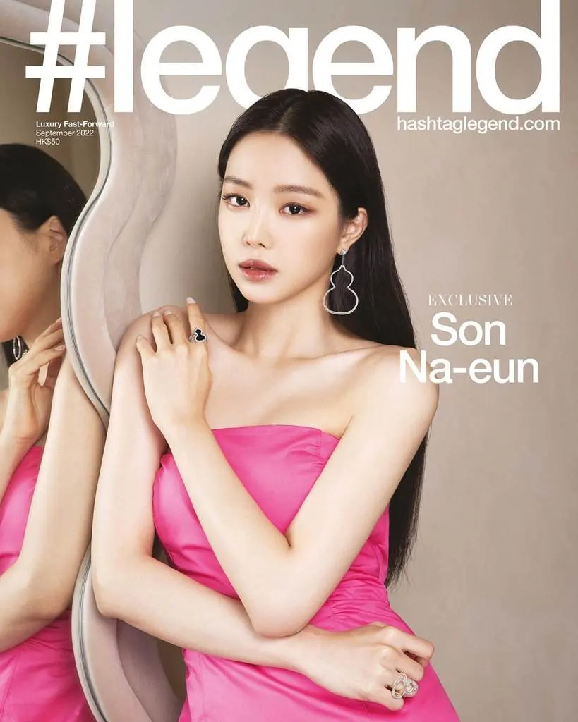 Son Na eun @ Hashtag Legend HK September 2022