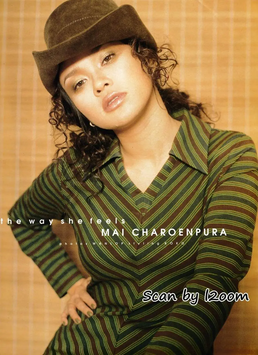 (วันวาน) ใหม่ เจริญปุระ @ IMAGE vol.9 no.12 December 1996