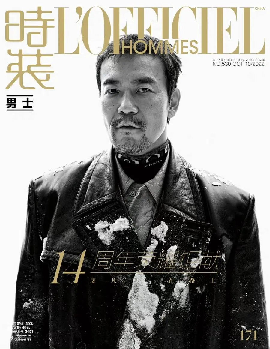 Liao Fan @ L&rsquo;Officiel Hommes China October 2022