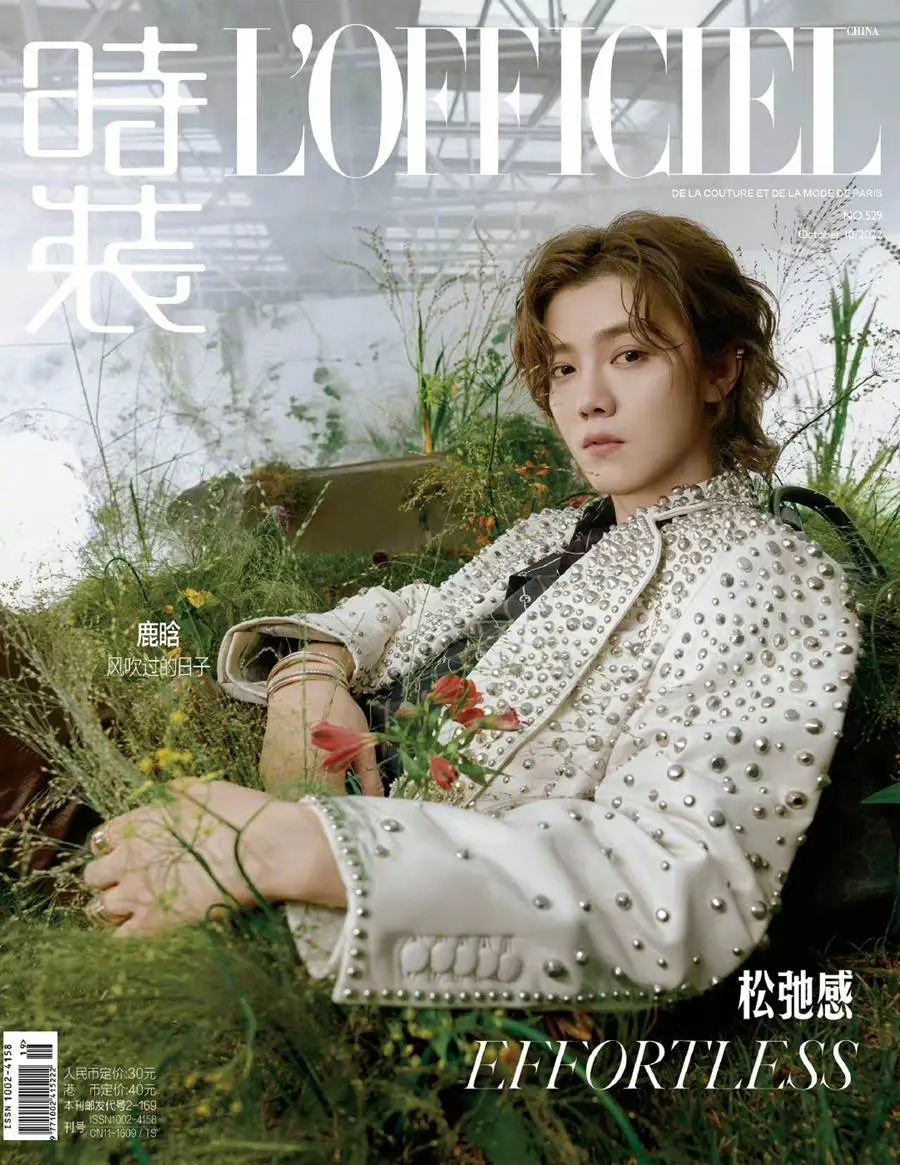 Lu Han @ L&rsquo;Officiel China October 2022