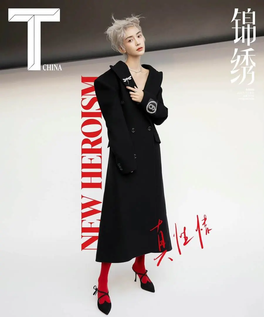 Angelababy @ T Magazine China September 2022