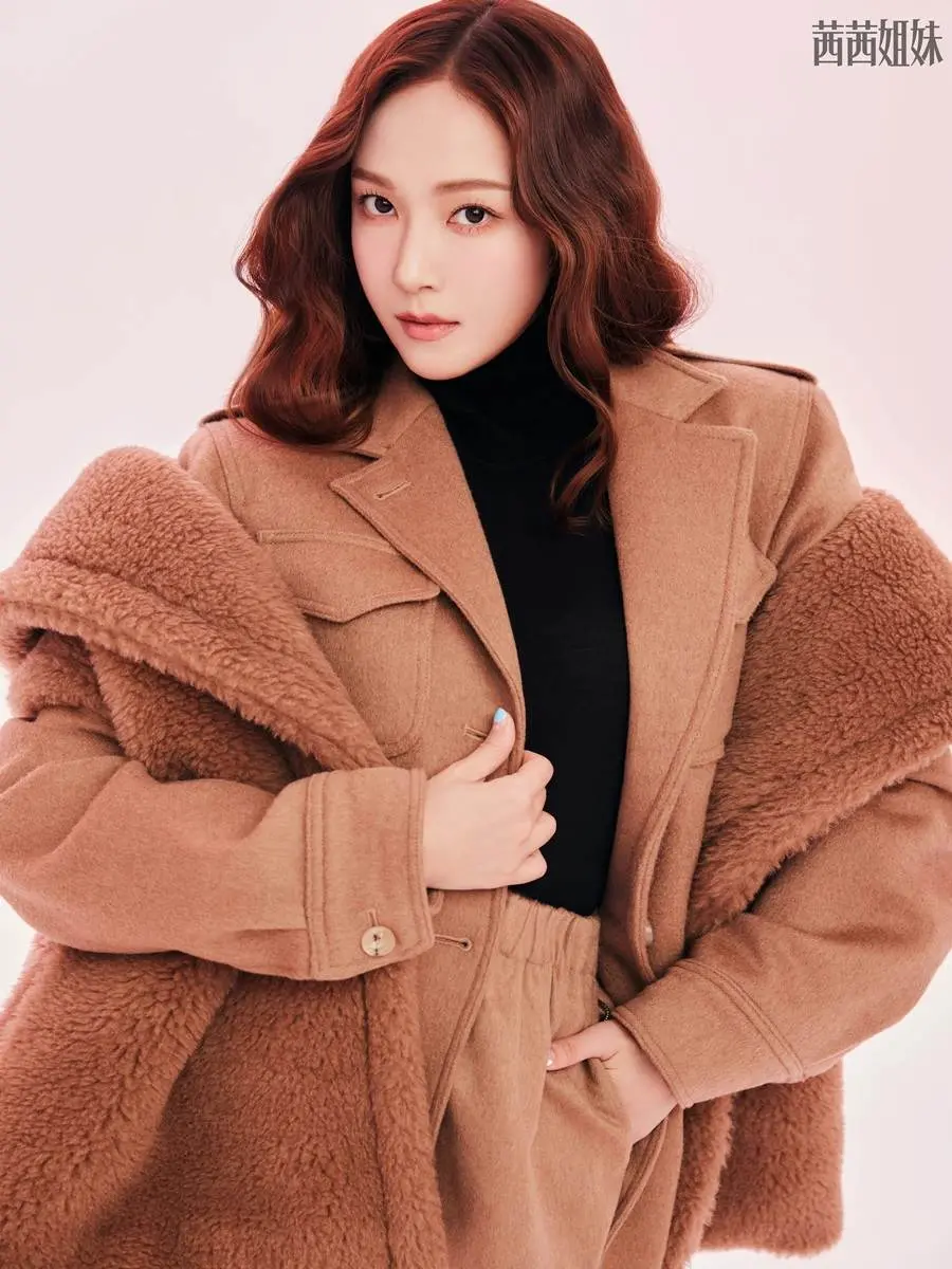 Jessica Jung @ C&eacute;Ci China September 2022