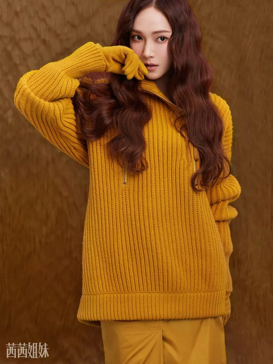 Jessica Jung @ C&eacute;Ci China September 2022